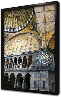 Ayasofya İç Meka Çekimi Çerçeveli Cam Tablo 50x70 cm CA16059