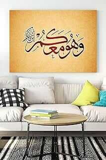 (16142) Hat Saatı Dii Kavas Tablo 30 x 40