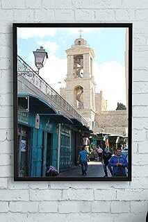 (10232) Beytüllahim Kutsal Meka Çerçeveli Tablo 2 (50x70cm)