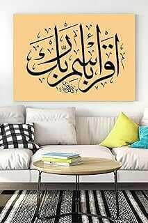 (16160) Hat Saatı Dii Kavas Tablo 4 21 x 30