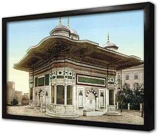 Şadırva Çerçeveli Cam Tablo 20x30 cm CA16106