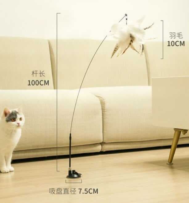 Nessiworld Vantuzlu Tüylü Zilli Kedi Oyun Oltası