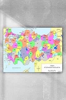 (9111) Türkiye Haritası Eğitim Posteri (30x40cm)
