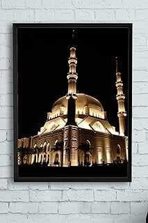 (10357) Camii Kutsal Meka Çerçeveli Tablo 2 (40x50cm)