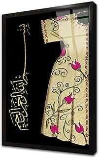 Oalı Kafta Çerçeveli Cam Tablo 20x30 cm CB30024