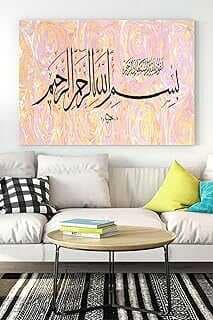 (16187) Hat Saatı Dii Kavas Tablo 9 21 x 30