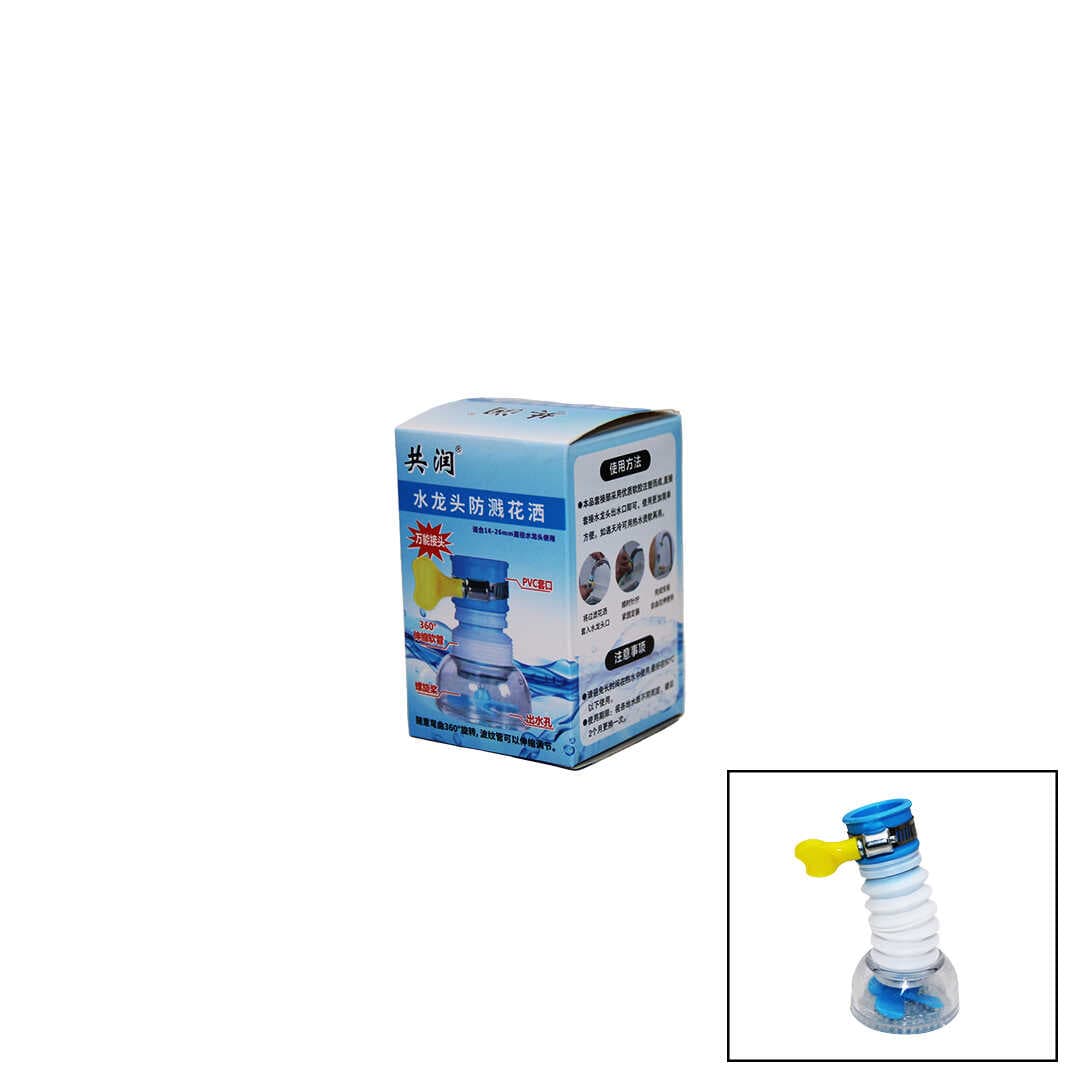 PERVANELİ 360° DÖNEBİLEN MUSLUK BAŞI PERLATÖR 16-26MM (5430)